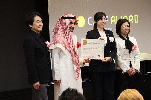 画像ギャラリー No.007のサムネイル画像 / 日本のマンガやゲームを中東・北アフリカ地域に展開するマンガプロダクションズが,「クールジャパン・プラットフォームアワード2026」プロジェクト部門グランプリを受賞