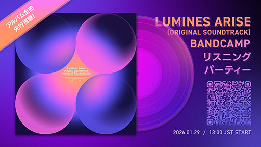 画像ギャラリー No.001のサムネイル画像 / 「Lumines Arise」,サントラを一足早く楽しめるリスニングパーティーを,1月29日13:00より音楽配信プラットフォームBandcampで開催