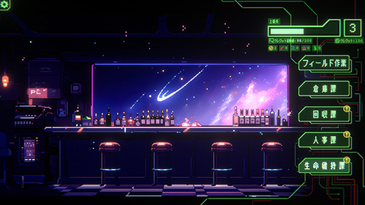 画像ギャラリー No.003のサムネイル画像 / 宇宙の社畜から這い上がり,銀河の軍閥を目指していくローグライクストラテジー「銀河の暗い隅」,2月4日にSteamで発売