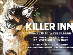 「KILLER INN」,第2回CBTを開始。8人の狼チームと16人の羊チームに分かれてだまし合うマーダーミステリーアクションゲーム
