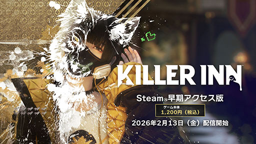 画像ギャラリー No.005のサムネイル画像 / マーダーミステリーアクション「KILLER INN」,早期アクセス版を2月13日にSteamでリリース