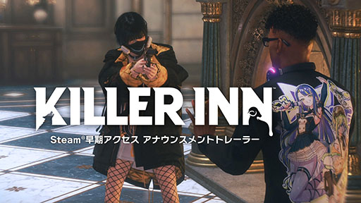 画像ギャラリー No.006のサムネイル画像 / マーダーミステリーアクション「KILLER INN」，早期アクセス版を2月13日にSteamでリリース