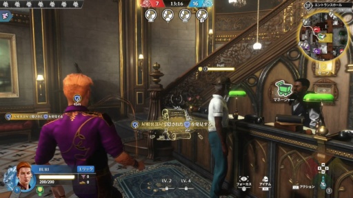 画像ギャラリー No.006のサムネイル画像 / ［プレイレポ］怪しいヤツは即刻，討つべし!? アーリーアクセス開始が迫る“人狼×TPS”「KILLER INN」の勝利を引き寄せるセオリーとは