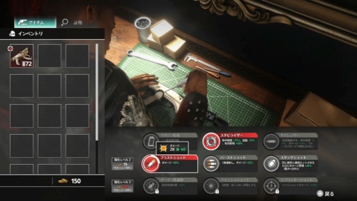 画像ギャラリー No.026のサムネイル画像 / ［プレイレポ］怪しいヤツは即刻，討つべし!? アーリーアクセス開始が迫る“人狼×TPS”「KILLER INN」の勝利を引き寄せるセオリーとは