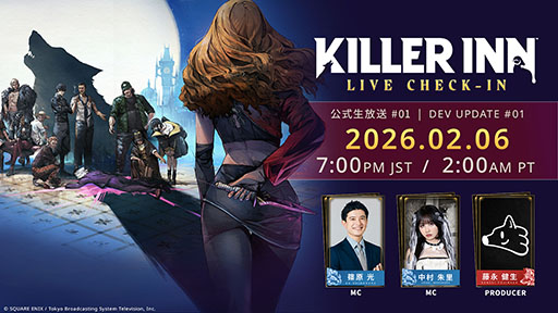 画像ギャラリー No.013のサムネイル画像 / マーダーミステリーACT「KILLER INN」,オープンβテストを2月7日7:00に開始。早期アクセス版のセール情報も明らかに
