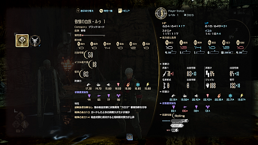 ���������꡼ No.035�Υ���ͥ������ / ��CODE VEIN II�ס��о쥭��饯�����䥫�����ޥ������ǡ֥֥�åɥ����ɡפξܺ٤����餫�ˡ�������ȯ���������١ɤȸ�����äƥӥ�ɤ��Ȥ⤦