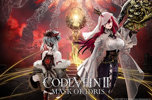 画像ギャラリー No.001のサムネイル画像 / 「CODE VEIN II」，DLC「Mask of Idris」と無料アップデートVer.2.0を配信開始。新キャラ「情念の仮面」や2体のボス，新術式が登場