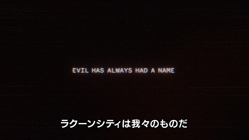 画像ギャラリー No.007のサムネイル画像 / 「バイオハザード レクイエム」，ラクーンシティで発生したバイオハザードの始まりを描く実写ショートフィルムを公開