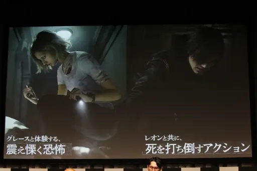 画像ギャラリー No.009のサムネイル画像 / グレース役・貫地谷しほりさんがサプライズ登場。夢グループとのコラボ経緯も明かされた「バイオハザード レクイエム 完成披露発表会」レポート