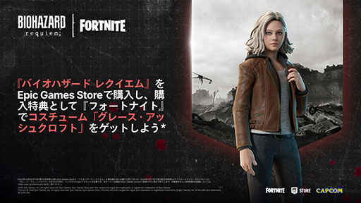 画像ギャラリー No.012のサムネイル画像 / サバイバルホラー「バイオハザード レクイエム」本日発売。ダブル主人公制を採用し，震え慄く恐怖と死を打ち倒す爽快感を味わえる