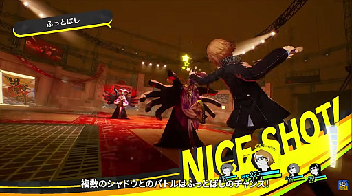 画像ギャラリー No.002のサムネイル画像 / 「ペルソナ4 リバイバル」，“ボコスカラッシュ”などの新規要素や新BGMなどを公開。「ペルソナ6」はストアページをオープン