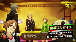 画像ギャラリー No.013のサムネイル画像 / 「ペルソナ4 リバイバル」，“ボコスカラッシュ”などの新規要素や新BGMなどを公開。「ペルソナ6」はストアページをオープン