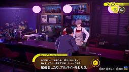 画像ギャラリー No.014のサムネイル画像 / 「ペルソナ4 リバイバル」，“ボコスカラッシュ”などの新規要素や新BGMなどを公開。「ペルソナ6」はストアページをオープン