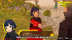 画像ギャラリー No.004のサムネイル画像 / 「ペルソナ4 リバイバル」，新要素「ロケーションエピソード」を紹介。仲間たちの過去や稲羽市での思い出を描く