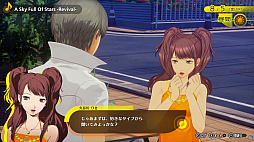 画像ギャラリー No.012のサムネイル画像 / 「ペルソナ4 リバイバル」，新要素「ロケーションエピソード」を紹介。仲間たちの過去や稲羽市での思い出を描く