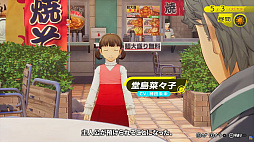 画像ギャラリー No.023のサムネイル画像 / 「ペルソナ4 リバイバル」，新要素「ロケーションエピソード」を紹介。仲間たちの過去や稲羽市での思い出を描く