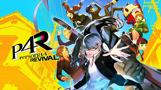 画像ギャラリー No.026のサムネイル画像 / 「ペルソナ4 リバイバル」，新要素「ロケーションエピソード」を紹介。仲間たちの過去や稲羽市での思い出を描く