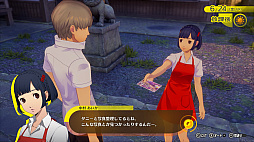画像ギャラリー No.041のサムネイル画像 / 「ペルソナ4 リバイバル」，新要素「ロケーションエピソード」を紹介。仲間たちの過去や稲羽市での思い出を描く