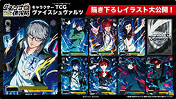 画像ギャラリー No.001のサムネイル画像 / 「女神異聞録ペルソナ」のサントラ配信やアパレルブランドとのコラボなど，最新情報が「ペルソナ30周年」スペシャル生放送で一挙公開に
