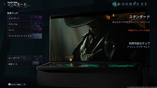 画像ギャラリー No.007のサムネイル画像 / マルチに没頭していたあの頃から15年の時を経て初めて挑むゾンビモード。撃ち合いだけじゃない「CoD: BO7」体験は今だからこそ楽しめる【PR】