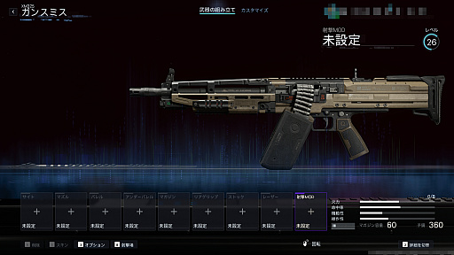 画像ギャラリー No.015のサムネイル画像 / マルチに没頭していたあの頃から15年の時を経て初めて挑むゾンビモード。撃ち合いだけじゃない「CoD: BO7」体験は今だからこそ楽しめる【PR】