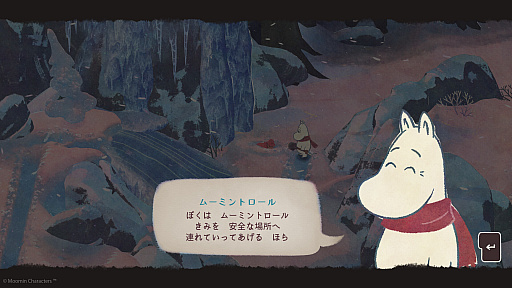 画像ギャラリー No.007のサムネイル画像 / 「ムーミントロール:冬のぬくもり」のリリース日が4月28日に決定。雪に覆われたムーミン谷が舞台のアドベンチャーゲーム