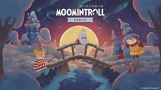 画像ギャラリー No.009のサムネイル画像 / 「ムーミントロール:冬のぬくもり」のリリース日が4月28日に決定。雪に覆われたムーミン谷が舞台のアドベンチャーゲーム
