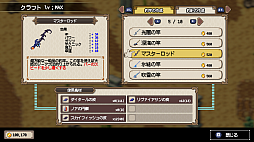 Sea Fantasy / ե󥿥