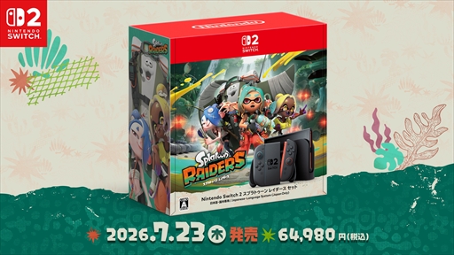 画像ギャラリー No.005のサムネイル画像 / 「スプラトゥーン レイダース Direct 2026.6.30」，2026年6月30日23：00より配信
