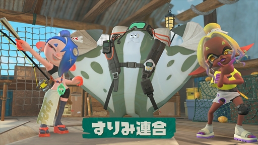画像ギャラリー No.008のサムネイル画像 / 「スプラトゥーン レイダース Direct 2026.6.30」，2026年6月30日23：00より配信
