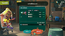 画像ギャラリー No.016のサムネイル画像 / 明日発売の「スプラトゥーン レイダース」はどんなゲーム？　物語やゲームの進め方，タンクとガジェットなど本作ならではの特徴を紹介