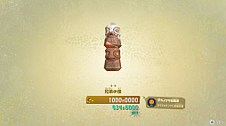画像ギャラリー No.052のサムネイル画像 / 明日発売の「スプラトゥーン レイダース」はどんなゲーム？　物語やゲームの進め方，タンクとガジェットなど本作ならではの特徴を紹介