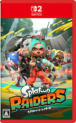 画像ギャラリー No.055のサムネイル画像 / 明日発売の「スプラトゥーン レイダース」はどんなゲーム？　物語やゲームの進め方，タンクとガジェットなど本作ならではの特徴を紹介