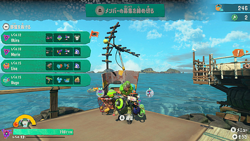 画像ギャラリー No.057のサムネイル画像 / 明日発売の「スプラトゥーン レイダース」はどんなゲーム？　物語やゲームの進め方，タンクとガジェットなど本作ならではの特徴を紹介