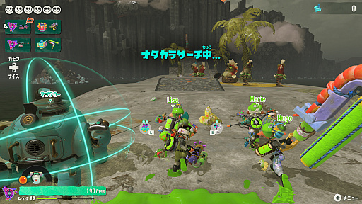 画像ギャラリー No.058のサムネイル画像 / 明日発売の「スプラトゥーン レイダース」はどんなゲーム？　物語やゲームの進め方，タンクとガジェットなど本作ならではの特徴を紹介
