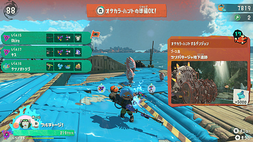画像ギャラリー No.061のサムネイル画像 / 明日発売の「スプラトゥーン レイダース」はどんなゲーム？　物語やゲームの進め方，タンクとガジェットなど本作ならではの特徴を紹介