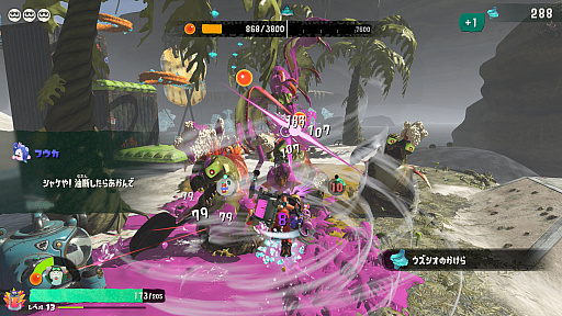 画像ギャラリー No.074のサムネイル画像 / 明日発売の「スプラトゥーン レイダース」はどんなゲーム？　物語やゲームの進め方，タンクとガジェットなど本作ならではの特徴を紹介