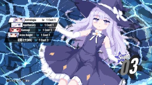 画像ギャラリー No.003のサムネイル画像 / RPGの醍醐味を凝縮したパーティ構築型ローグライクRPG「Dungeon Picnic」，体験版をSteamで配信開始