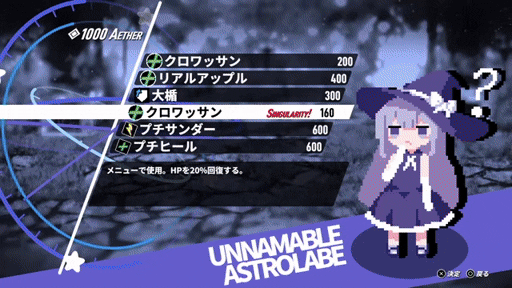 画像ギャラリー No.010のサムネイル画像 / RPGの醍醐味を凝縮したパーティ構築型ローグライクRPG「Dungeon Picnic」，体験版をSteamで配信開始
