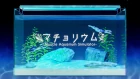 マチョリウム -Muscle Aquarium Simulator-