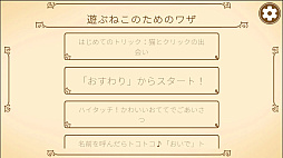 ͷ֤ͤΤΥ略