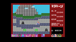 ꡼ No.002 | EGG󥽡 ȥȡ MSX