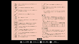 EGG󥽡 ȥȡ MSX