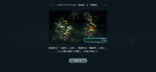 画像ギャラリー No.025のサムネイル画像 / ［プレイレポ］「幻想水滸伝 STAR LEAP」はシリーズ作品と同じ世界，同じ歴史で描かれる新しい108星の物語。ドット絵キャラが躍動する寸劇や戦略性の高いバトルにも注目