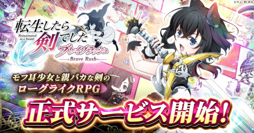 ���������꡼ No.001�Υ���ͥ������ / �������饤��RPG��ž����������Ǥ��� �֥쥤�֥�å���ס�G123�ǥ����ӥ����ϡ�ê�ͥ楦��Υ��������꾮�⤬�����륭���ڡ���Ⳬ����