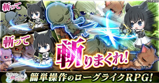 ���������꡼ No.002�Υ���ͥ������ / �������饤��RPG��ž����������Ǥ��� �֥쥤�֥�å���ס�G123�ǥ����ӥ����ϡ�ê�ͥ楦��Υ��������꾮�⤬�����륭���ڡ���Ⳬ����