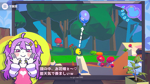 ���������꡼ No.017�Υ���ͥ������ / 2025ǯ�ϡ��ʤ����Ȼ��Ф�ʲ���˥����ɤ��������ꤷ���Τǡ��͵������ꡤ�ۿ���6����ý���������2026ǯ�ϡġ�!?