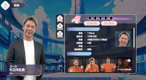 ���������꡼ No.003�Υ���ͥ������ / �ֿ����ܥ饤�֡ס���Ƿ���Ĺ����Ƿ�⹹�Ӽ�Ĺ��ץ쥤���֥���Υ���饯�����Ȥ��Ƽ�����ξ�᤬�б餹�륨�󥿥��ж����Ȥ����