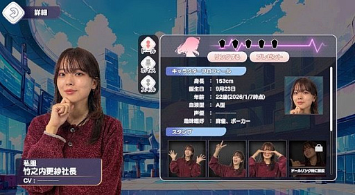 ���������꡼ No.004�Υ���ͥ������ / �ֿ����ܥ饤�֡ס���Ƿ���Ĺ����Ƿ�⹹�Ӽ�Ĺ��ץ쥤���֥���Υ���饯�����Ȥ��Ƽ�����ξ�᤬�б餹�륨�󥿥��ж����Ȥ����