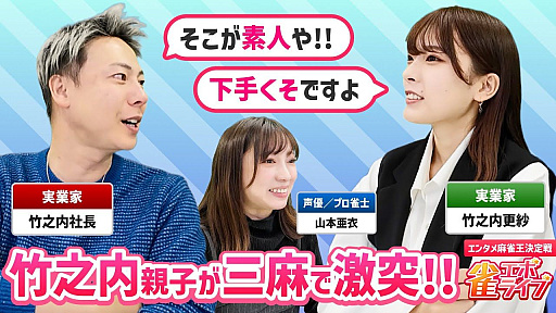 ���������꡼ No.006�Υ���ͥ������ / �ֿ����ܥ饤�֡ס���Ƿ���Ĺ����Ƿ�⹹�Ӽ�Ĺ��ץ쥤���֥���Υ���饯�����Ȥ��Ƽ�����ξ�᤬�б餹�륨�󥿥��ж����Ȥ����